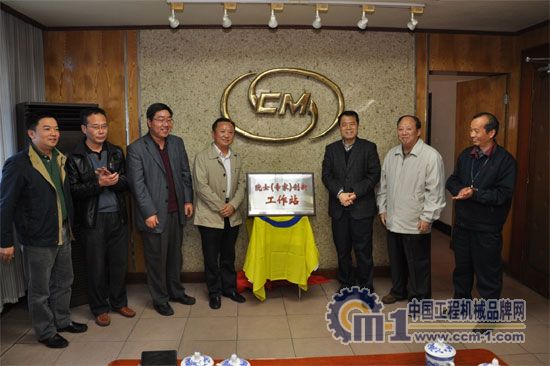 华球入口院士（专家）创新工作站揭牌